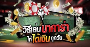 ufabet
